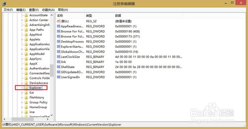 Win8开始菜单恢复与win8开始菜单设置成win7菜单的方法