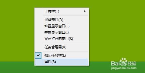 Win8开始菜单恢复与win8开始菜单设置成win7菜单的方法