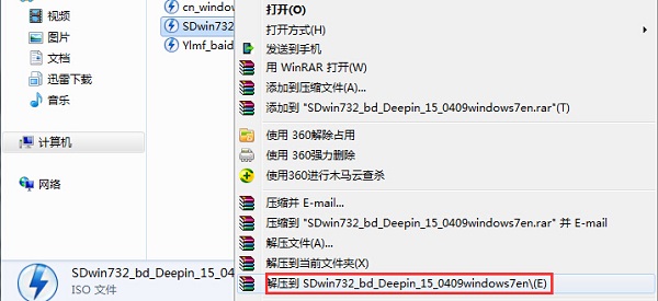 onekey一键还原软件安装深度技术win7系统教程