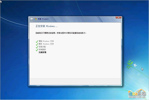 怎么安装深度技术Win7系统