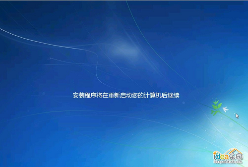 怎么安装深度技术Win7系统