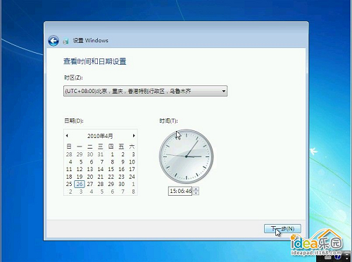 怎么安装深度技术Win7系统