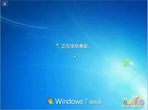 怎么安装深度技术Win7系统