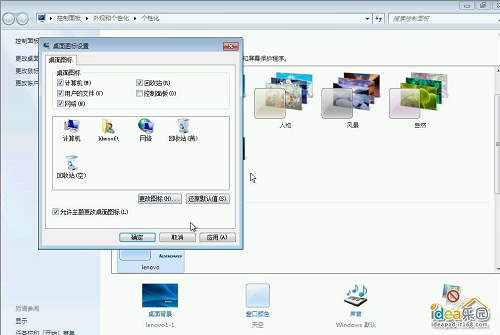 怎么安装深度技术Win7系统