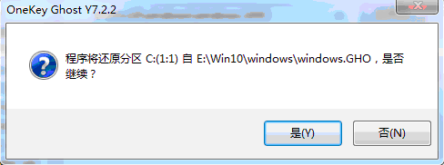 深度技术Win10 64位硬盘安装教程