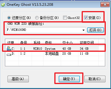 深度技术ghost win10 x64专业版虚拟光驱安装教程