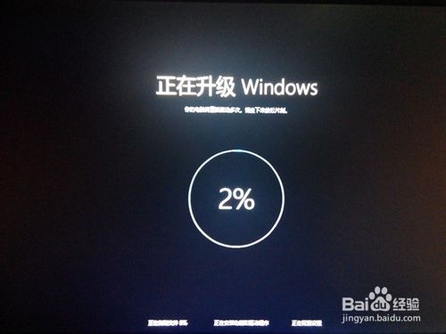 win10 iso系统安装教程