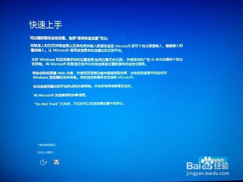 win10 iso系统安装教程