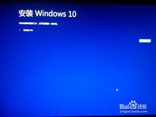 win10 iso系统安装教程