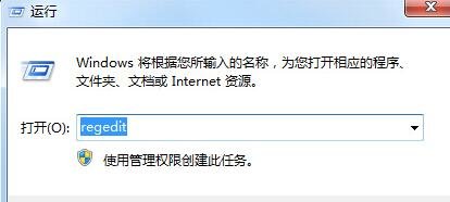 win7截图快捷键失灵的解决方法