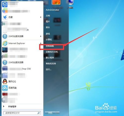 win7操作系统下怎么卸载安装的软件｜Win7系统安装软件时提示“未知发布者”怎么解决？