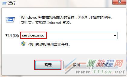 Win7宽带连接错误1717的解决方法|win7连接宽带出现797错误怎么办