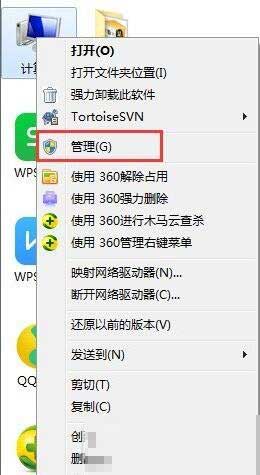 Win7宽带连接错误1717的解决方法|win7连接宽带出现797错误怎么办