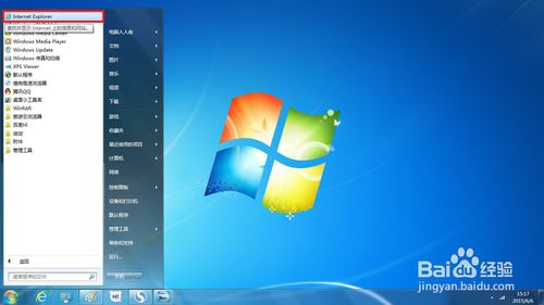 Win7任务栏左边图标不见了怎么办？｜win7任务栏电源图标消失的处理办法