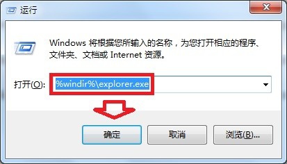 Win7任务栏左边图标不见了怎么办？｜win7任务栏电源图标消失的处理办法