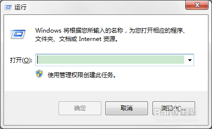 Win7系统电脑无法运行bat命令怎么办|win7发行者无法验证怎么办