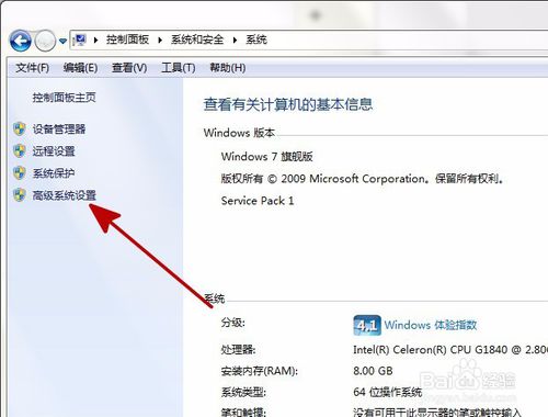 Win7系统电脑无法运行bat命令怎么办|win7发行者无法验证怎么办