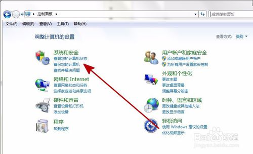 Win7系统电脑无法运行bat命令怎么办|win7发行者无法验证怎么办