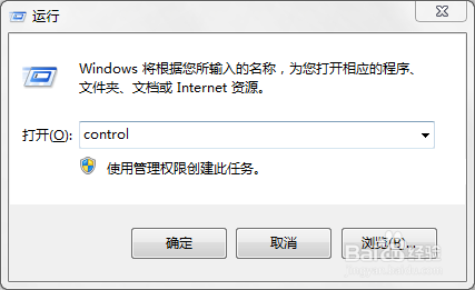 Win7系统电脑无法运行bat命令怎么办|win7发行者无法验证怎么办