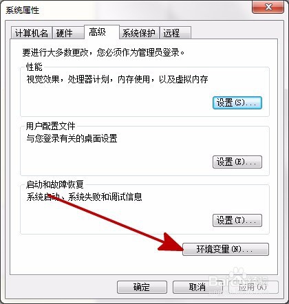 Win7系统电脑无法运行bat命令怎么办|win7发行者无法验证怎么办