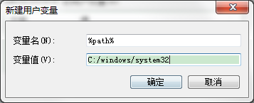 Win7系统电脑无法运行bat命令怎么办|win7发行者无法验证怎么办