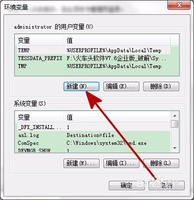 Win7系统电脑无法运行bat命令怎么办|win7发行者无法验证怎么办