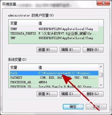 Win7系统电脑无法运行bat命令怎么办|win7发行者无法验证怎么办