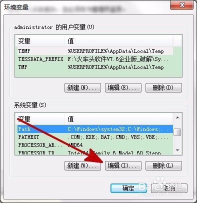 Win7系统电脑无法运行bat命令怎么办|win7发行者无法验证怎么办