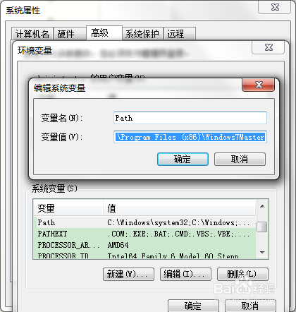 Win7系统电脑无法运行bat命令怎么办|win7发行者无法验证怎么办