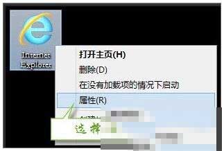 Win7系统电脑无法运行bat命令怎么办|win7发行者无法验证怎么办