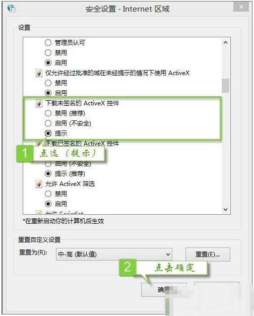 Win7系统电脑无法运行bat命令怎么办|win7发行者无法验证怎么办