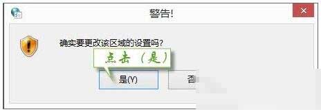 Win7系统电脑无法运行bat命令怎么办|win7发行者无法验证怎么办