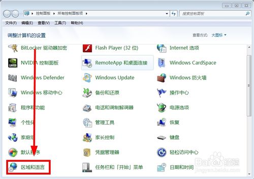 win7系统电脑桌面右下角有水印怎么办？｜win7系统如何实现在电脑右下角显示你的名字