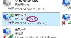 win7系统使用cmd设置无线wifi｜win7系统使用cmd命令开启wifi,可查看已连接用户