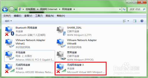 win7系统使用cmd设置无线wifi｜win7系统使用cmd命令开启wifi,可查看已连接用户