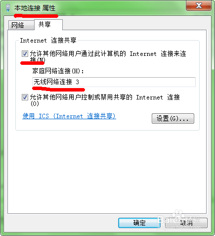 win7系统使用cmd设置无线wifi｜win7系统使用cmd命令开启wifi,可查看已连接用户