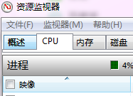 win7无法删除文件|如何解决win7删除文件不刷新问题