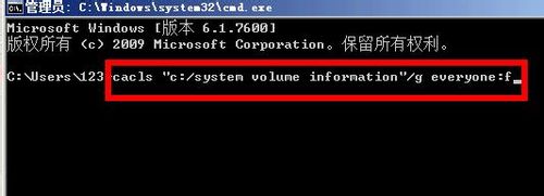 win7系统exe病毒文件夹怎么删除｜Win7系统下所有文件夹都变成exe格式怎么还原？