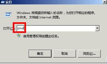 win7系统exe病毒文件夹怎么删除｜Win7系统下所有文件夹都变成exe格式怎么还原？