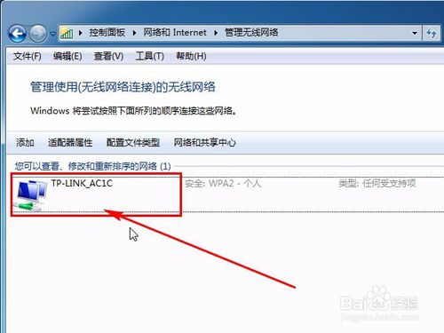 win7无线网络wifi自动连接怎么关闭｜win7怎么建立无线网络连接,开启网络wifi共享