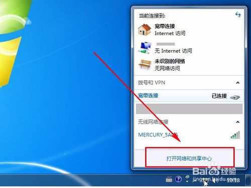 win7无线网络wifi自动连接怎么关闭｜win7怎么建立无线网络连接,开启网络wifi共享