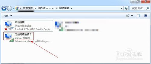 win7无线网络wifi自动连接怎么关闭｜win7怎么建立无线网络连接,开启网络wifi共享