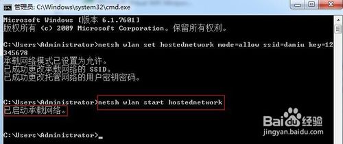 win7无线网络wifi自动连接怎么关闭｜win7怎么建立无线网络连接,开启网络wifi共享