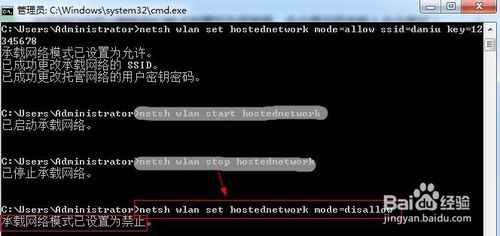 win7无线网络wifi自动连接怎么关闭｜win7怎么建立无线网络连接,开启网络wifi共享