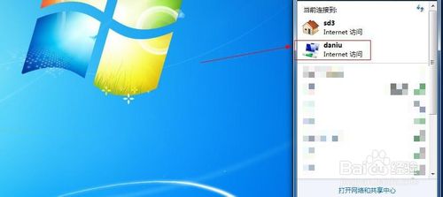 win7无线网络wifi自动连接怎么关闭｜win7怎么建立无线网络连接,开启网络wifi共享