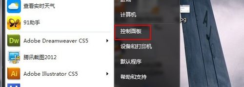 win7如何查看设备管理器？｜win7 怎么快速打开设备管理器