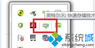 win7系统提示“英特尔(R)RST服务未在运行”的问题