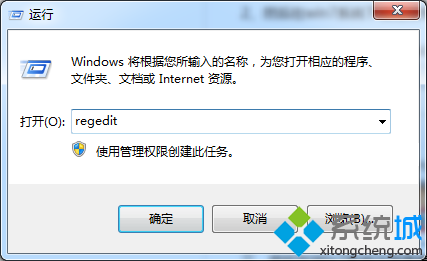 win7系统删除DLL文件加快电脑运行速度的方法