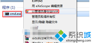 win7系统升级时弹出“0X80070643”错误的问题