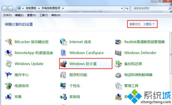 win7系统安装程序提示错误代码80070003的问题